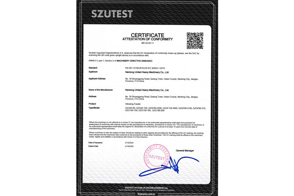 CE認(rèn)證證書